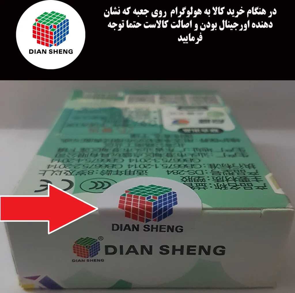 مکعب روبیک دیانشنگ مدل ماری 24 قطعه شفاف