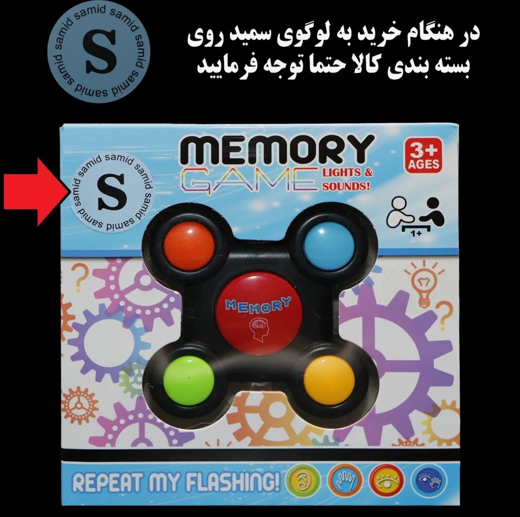 بازی فکری تقویت حافظه مموری گیم سمید مدل Memory Game با قابلیت چندنفره 1 تا 7 نفر، مناسب تمام رده‌های سنی، دارای مراحل چالش‌برانگیز و ابعاد جمع‌وجور قابل حمل