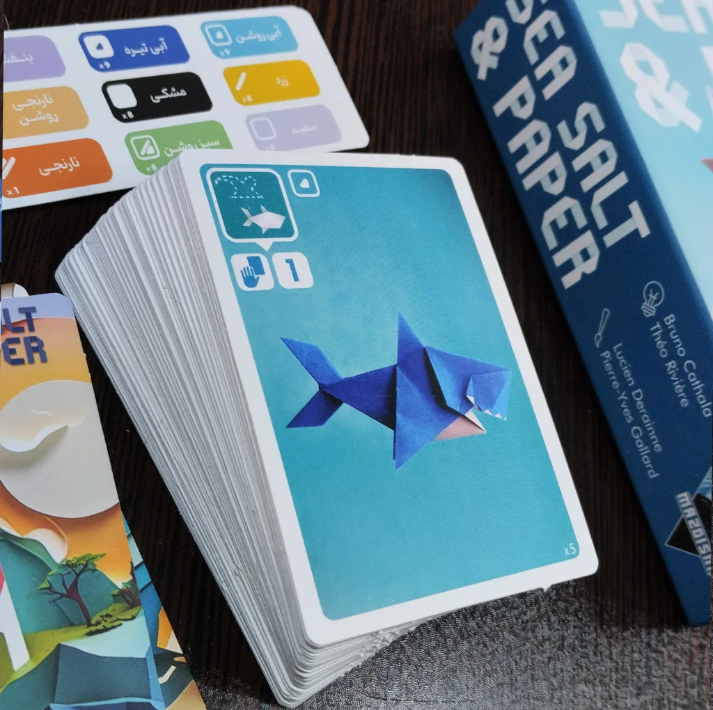 بازی فکری مدل نمک دریایی و کاغذ SEA SALT AND PAPER