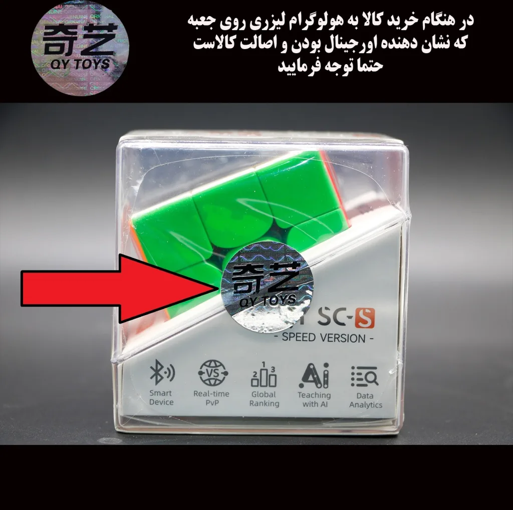 مکعب روبیک چی ای مدل هوشمند بلوتوثی SC-S کای وای 3×3 QY Smart Cube Standard