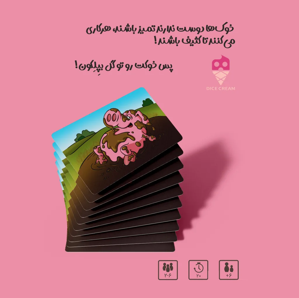 بازی فکری کارتی خوکی رقابتی مناسب 2 تا 6 نفر، درجه سختی آسان، جمع‌آوری امتیاز با تاکتیک، شانس و تاس، شامل 18 کارت دوطرفه خوک و کارت‌های ویژه باران، صاعقه و اصطبل