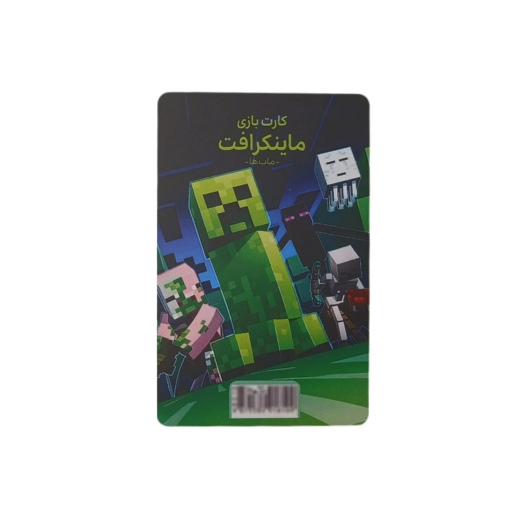 کارت بازی دکمه مدل ماینکرافت