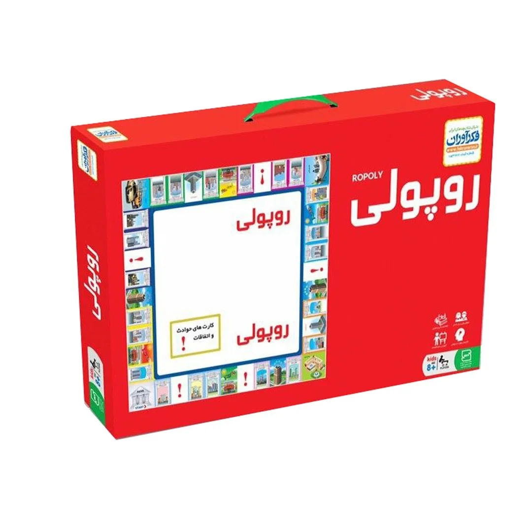 بازی فکری فکرآوران مدل روپولی کلاسیک کد 00152