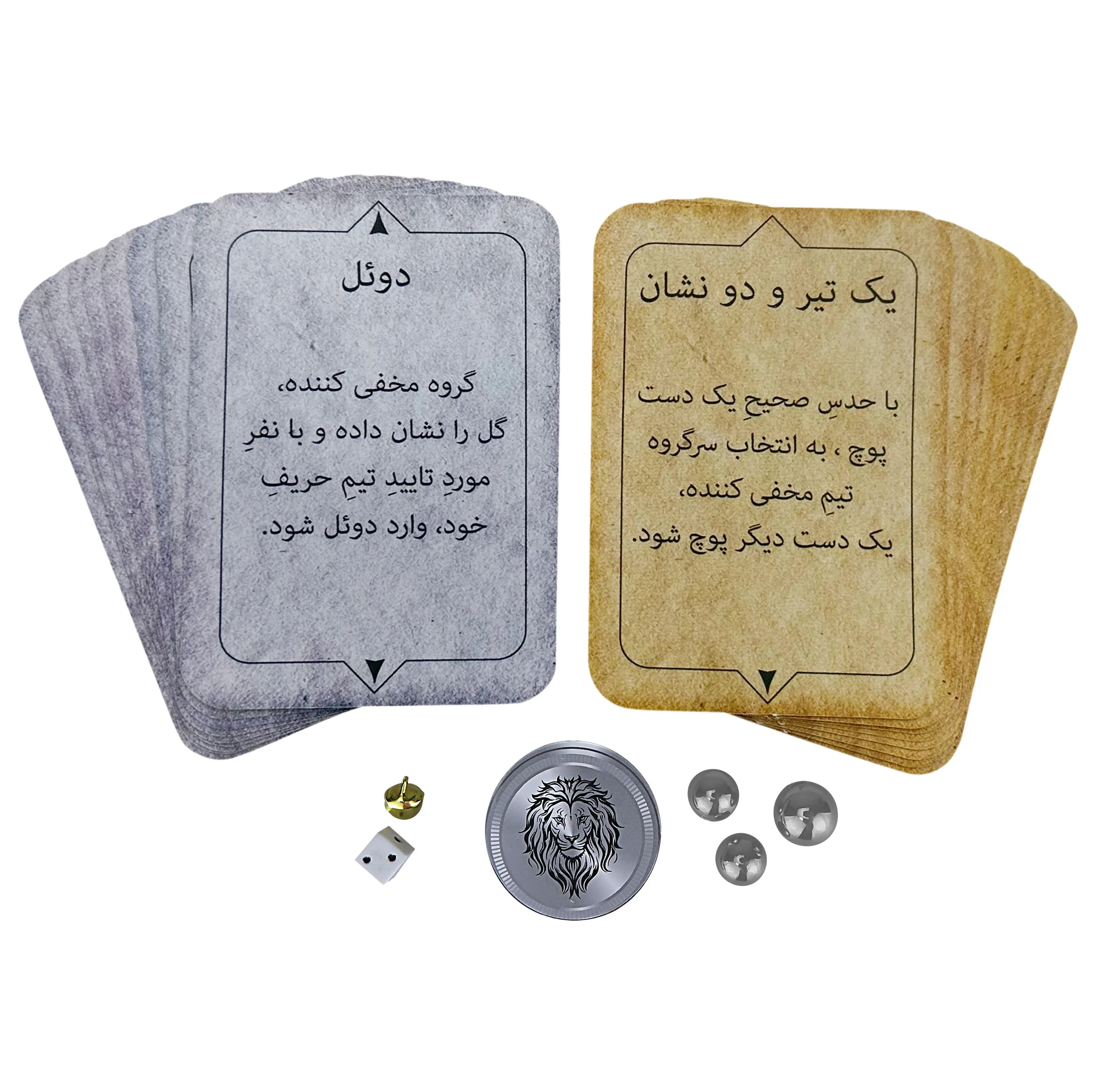 بازی فکری طرح گل یا پوچ مدل جیبی BET-2025