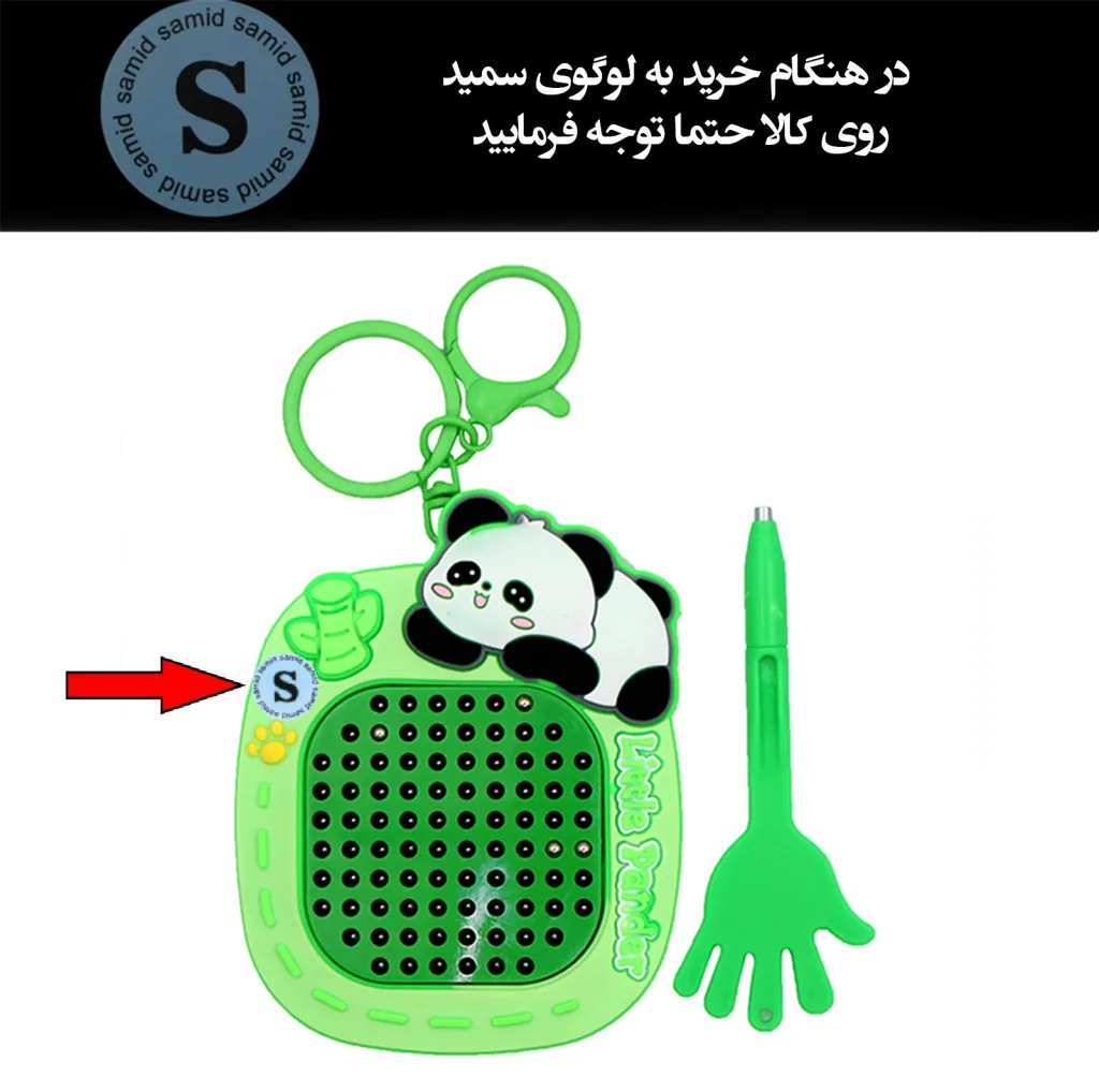 بازی فکری سمید مدل صفحه طراحی مغناطیسی به همراه ماز طرح پاندا