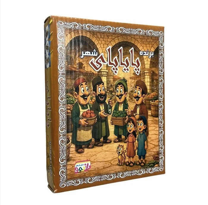 بازی فکری بازیمو مدل پایاپای