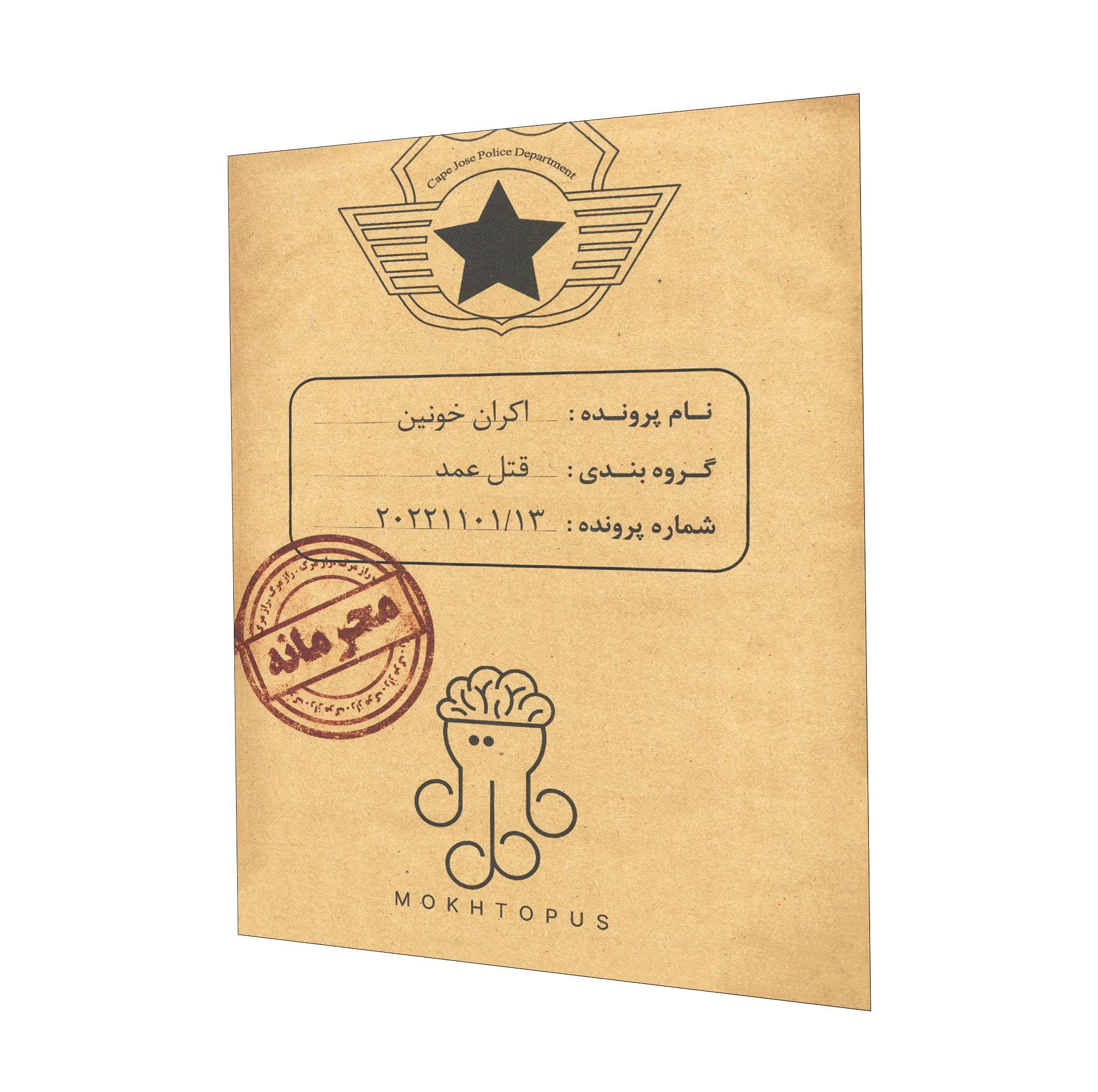 بازی فکری معمایی پرونده جنایی اکران خونین مناسب نوجوان و کودک، دو نفره، درجه سختی متوسط، تاکتیک حافظه‌ای، مدت بازی بیش از یک ساعت