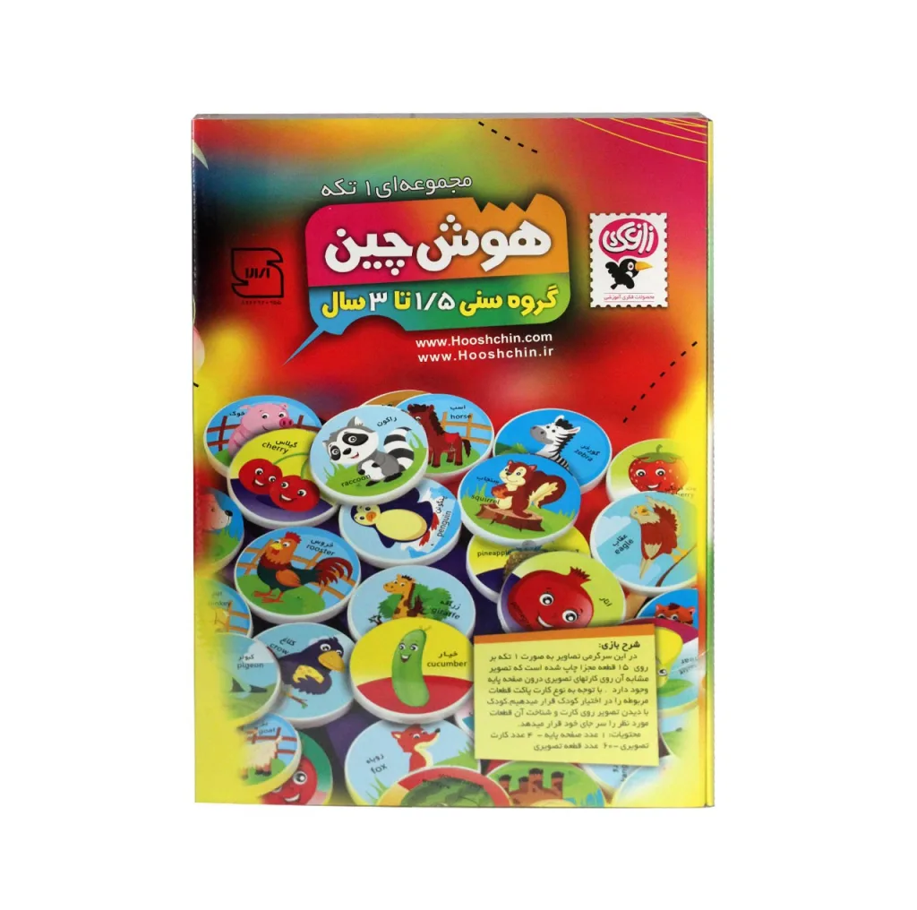 بازی فکری زاغک مدل هوش چین کد 001