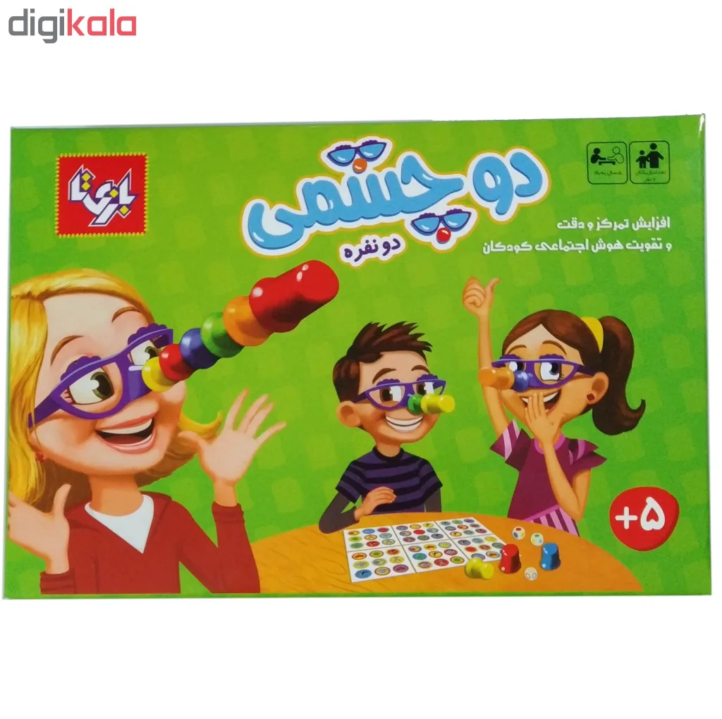 بازی فکری بازی تا مدل دوچشمی دو نفره