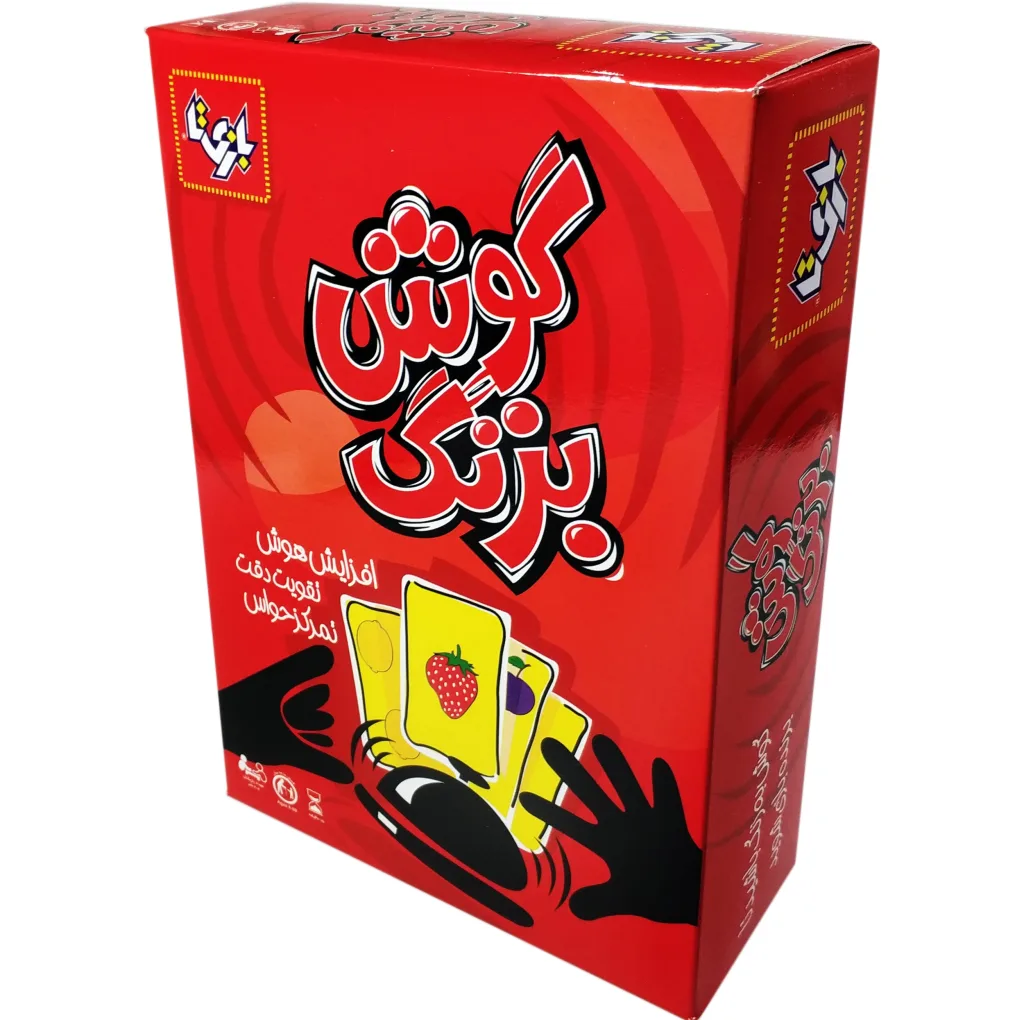 بازی فکری بازی تا مدل گوش بزنگ