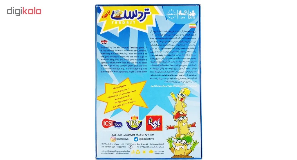 بازی فکری بازی تا مدل تردست 2 نفره