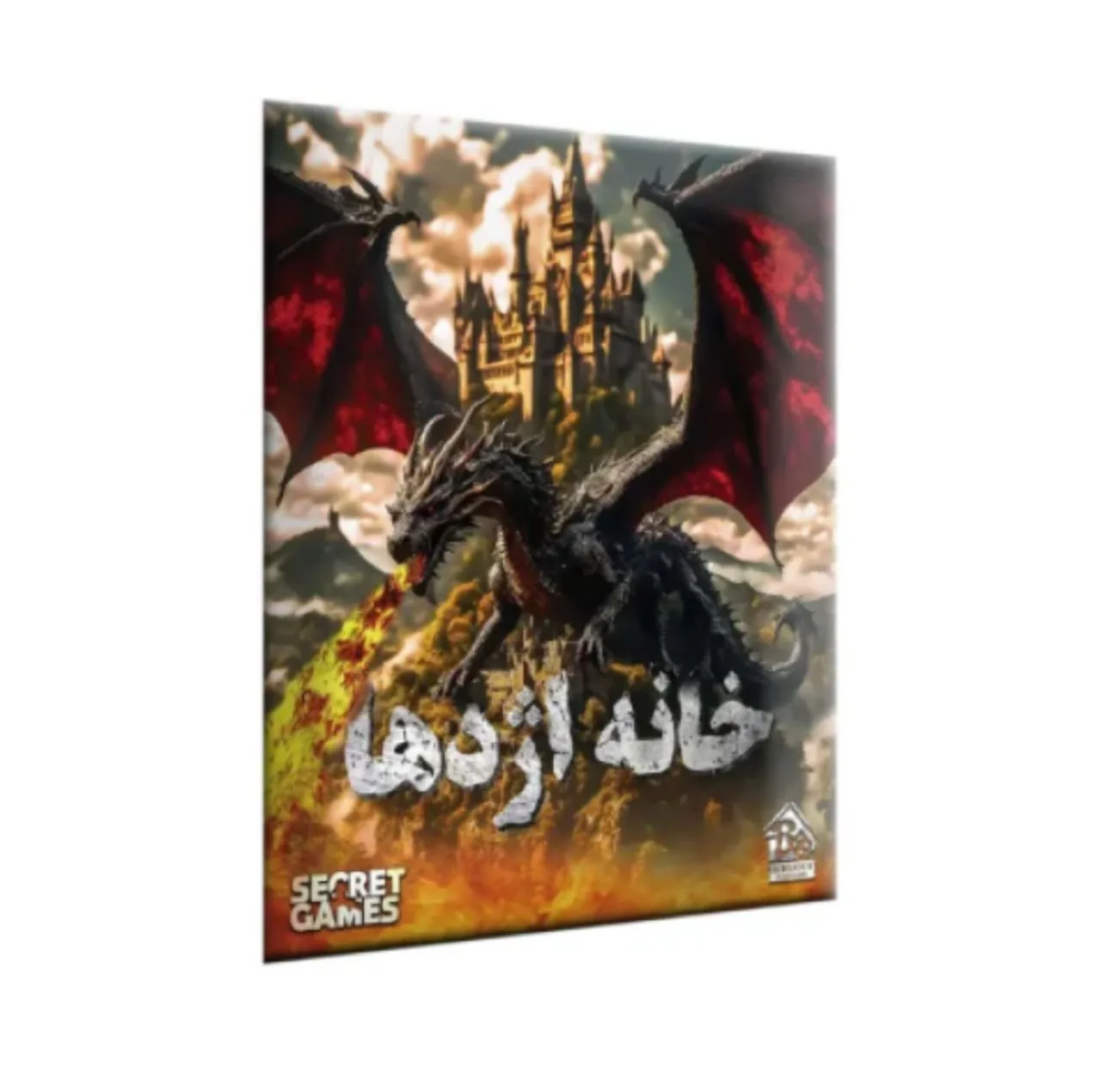 بازی فکری مدل پرونده معمایی خانه اژدها