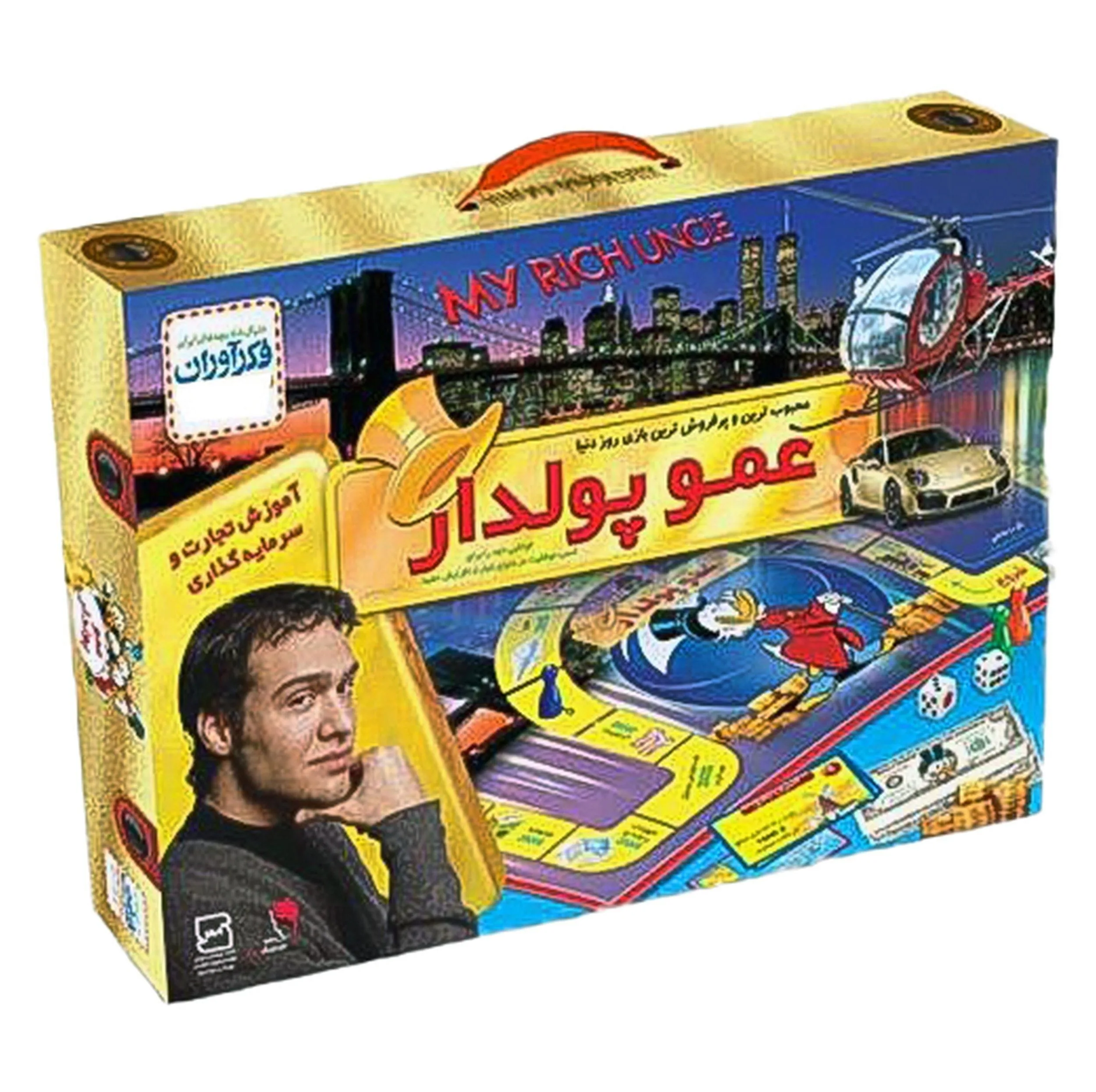 بازی فکری فکرآوران مدل عمو پولدار آموزش تجارت و سرمایه‌گذاری مهارت تصمیم‌گیری و افزایش هوش مالی