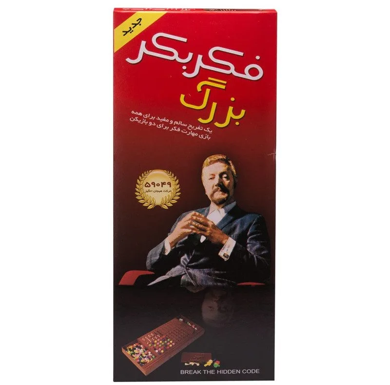 بازی فکری مدل فکر و بکر هیجانی