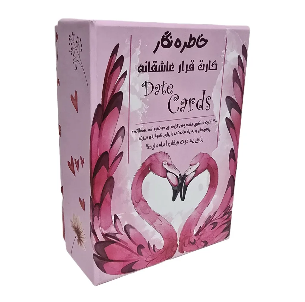 بازی فکری مدل دیت کارت خاطره نگار