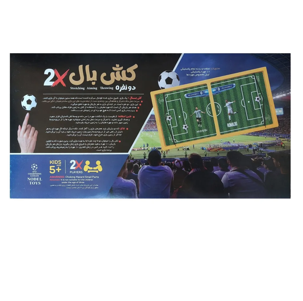 بازی فکری نودل مدل کش بال کد MRN-0406