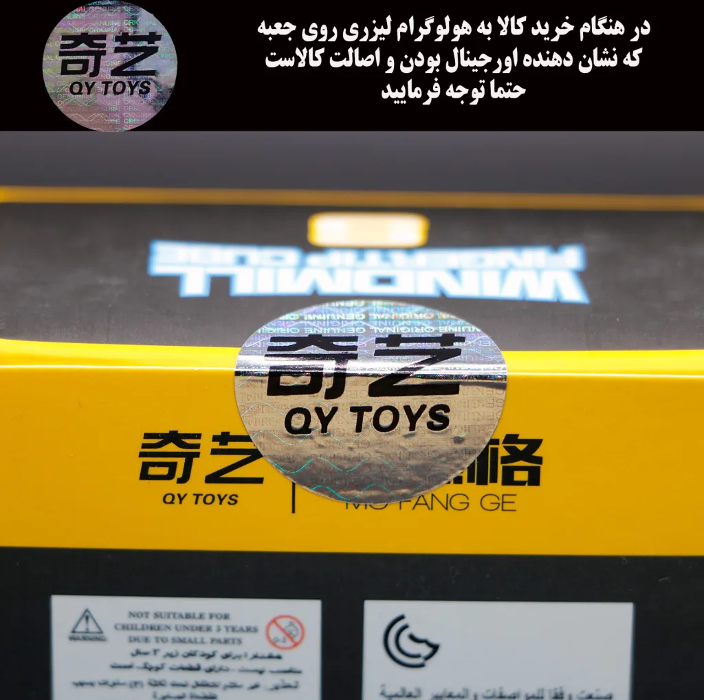 مکعب روبیک چی ای مدل اسپینری کای وای 3×3×1 QY Fidget Spinner rings