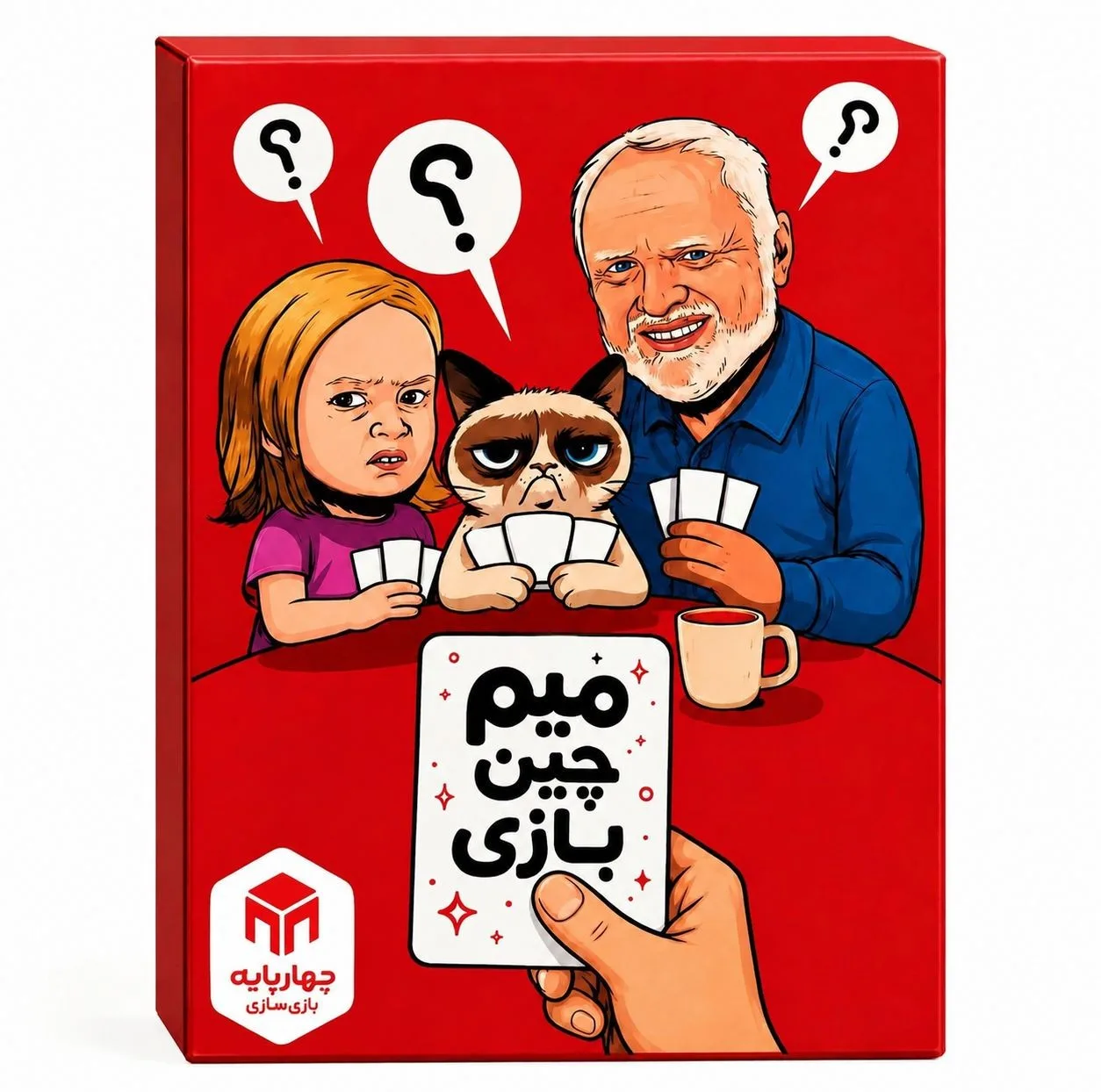 بازی فکری چهارپایه مدل میم چی