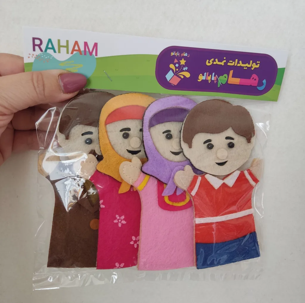 عروسک نمایشی رهام پاپالو مدل انگشتی طرح خانواده بسته بندی 4 عددی