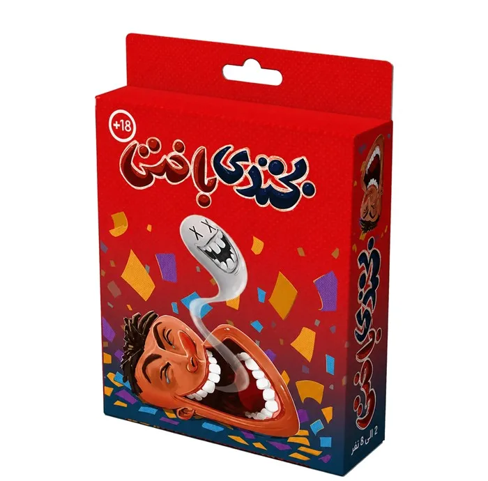 بازی فکری مدل بخندی باختی طرح جیبی