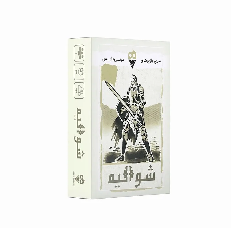 بازی فکری مدل شوالیه