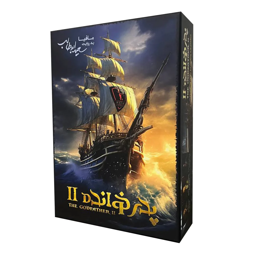 بازی فکری مدل کارت مافیا سناریو پدرخوانده 2