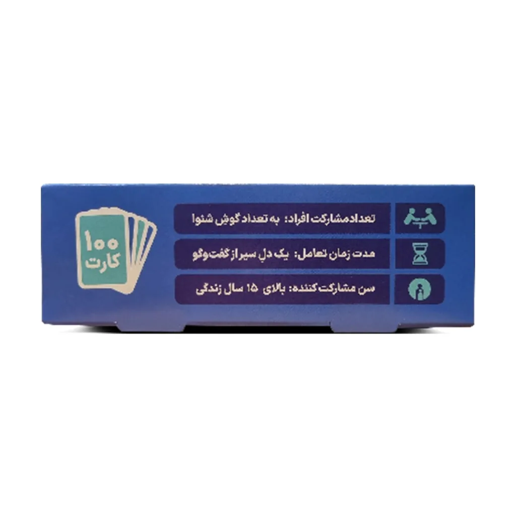 بازی فکری گفت و شنود مدل دورهمی