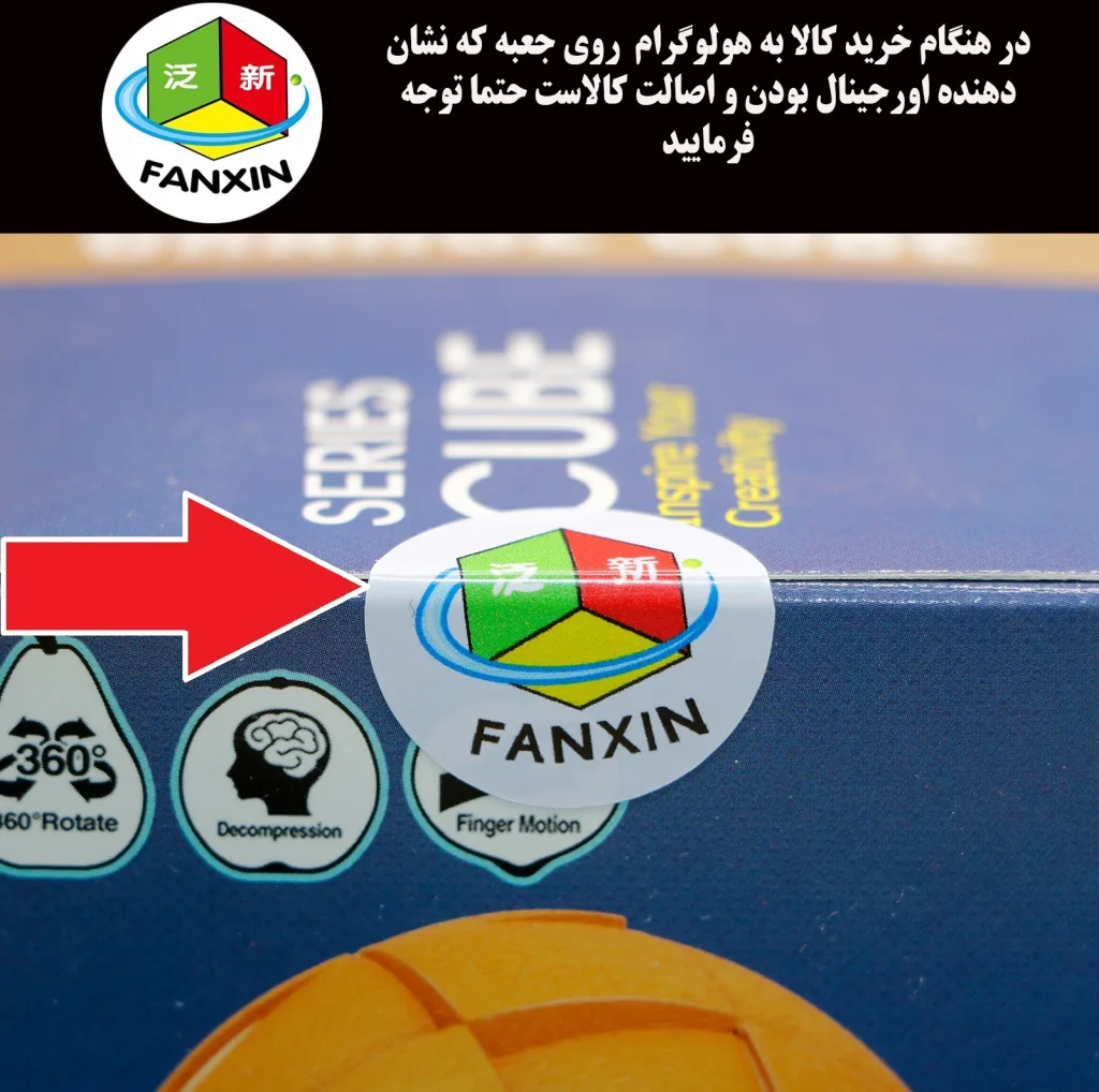 مکعب روبیک فنکسین مدل میوه ای گلابی 3×3 FanXin Fruit cube – Pear