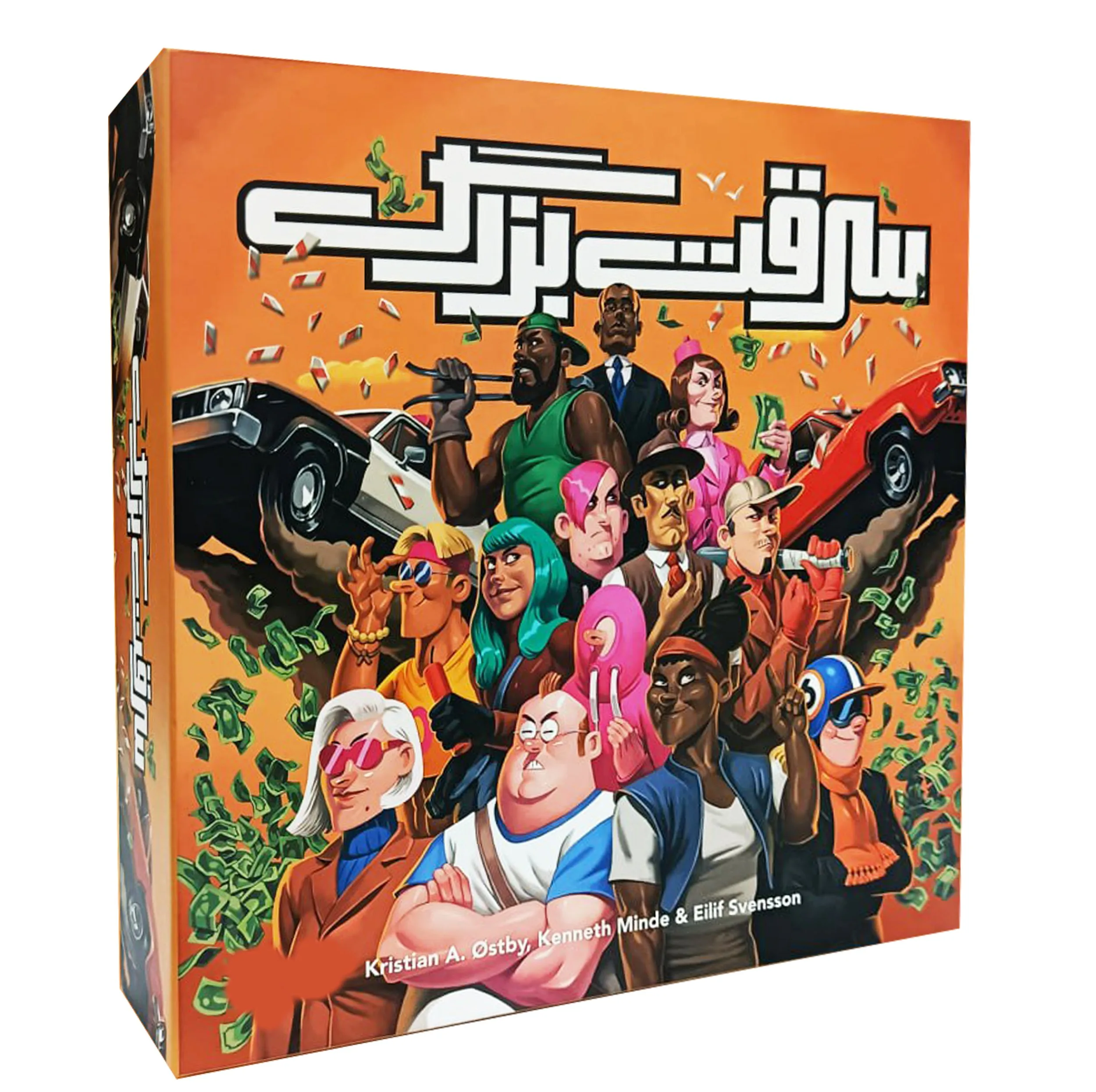 بازی فکری بردگیم سرقت بزرگ مدل سرقت بزرگ مناسب 1 تا 6 نفر، سن 8 سال به بالا، ژانر همکاری و رقابتی، درجه سختی آسان، مدت زمان 30 تا 60 دقیقه، شامل کارت مأموریت، صفحه مسیر پلیس، تاس و توکن امتیاز