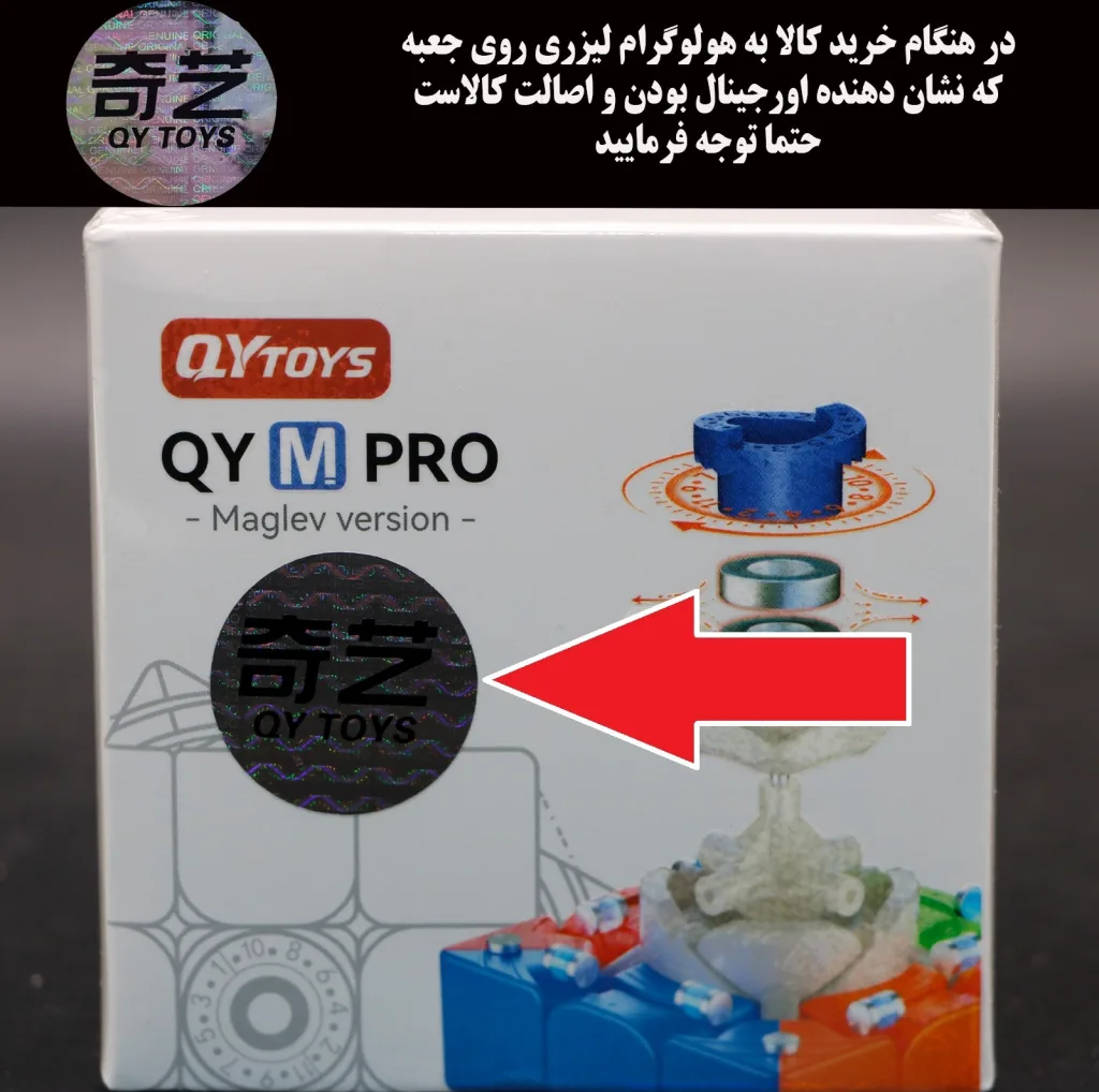 مکعب روبیک چی ای مدل ام پرو مگنت مگلو کای وای 3×3 QY M Pro Magnetic Maglev