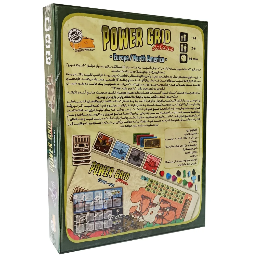 بازی فکری مدل Power Grid Deluxe مناسب سن بالای 14 سال