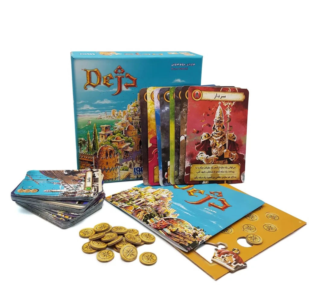 بازی فکری هوپا دژ مدل Citadels، بردگیم کارتی استراتژی، مناسب 2 تا 7 نفر، تقویت مهارتهای ارتباطی، ذهنخوانی، تصمیمگیری و ریسکپذیری، مدت زمان کمتر از یک ساعت، کارتهای مقوایی و اقلام کامل بازی