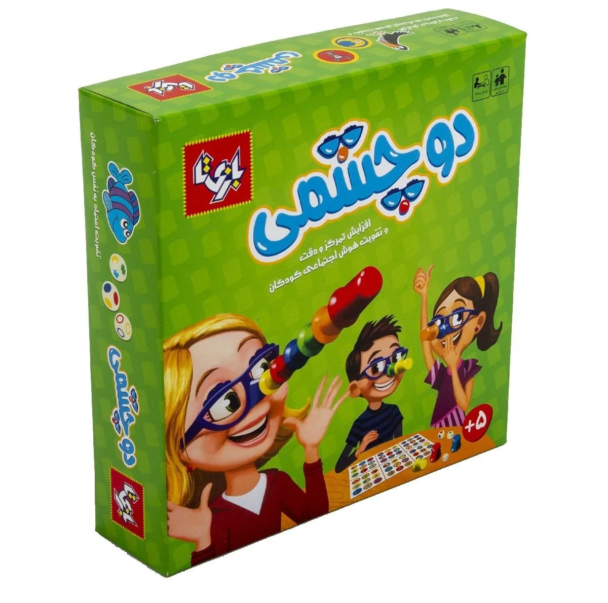 بازی فکری مدل دوچشمی