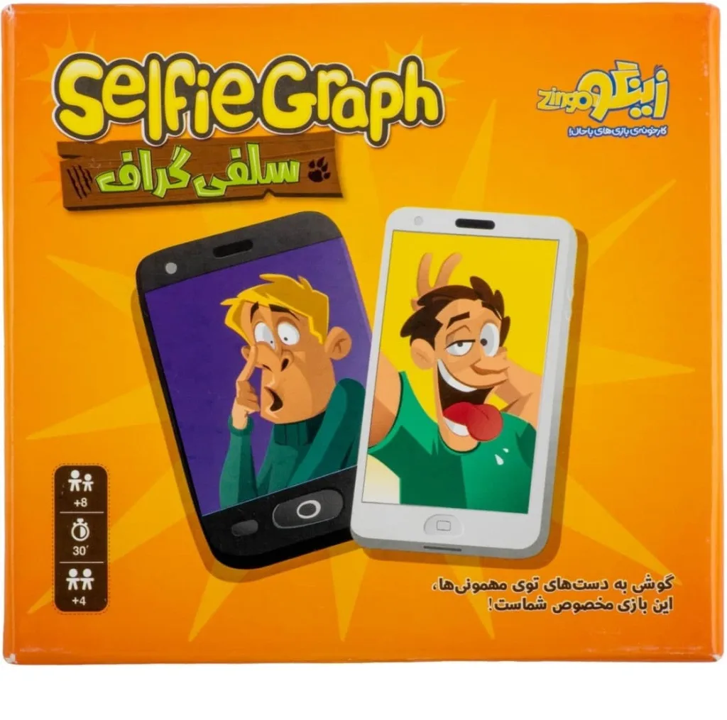 بازی فکری زینگو مدل سلفی گراف