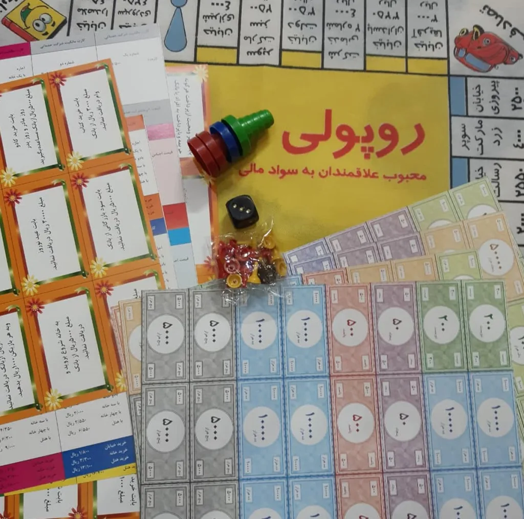 بازی فکری روپولی کد 77t