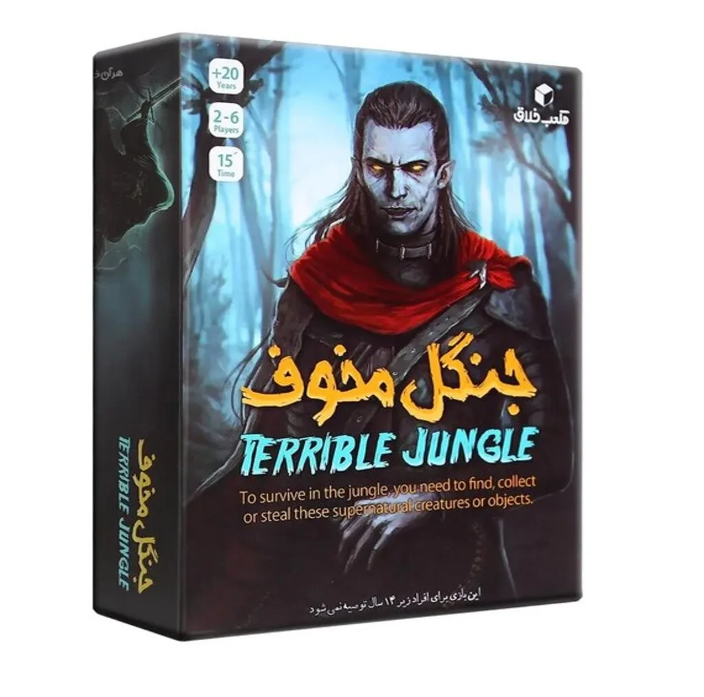 بازی فکری جنگل مخوف کد 001، بازی بردگیم خلاقیت و استراتژی سخت، مناسب 2 تا 6 نفر، گروه سنی بالای 14 سال، مدت 15 دقیقه، شامل 84 کارت بازی و دفترچه راهنما، تولید داخل کشور