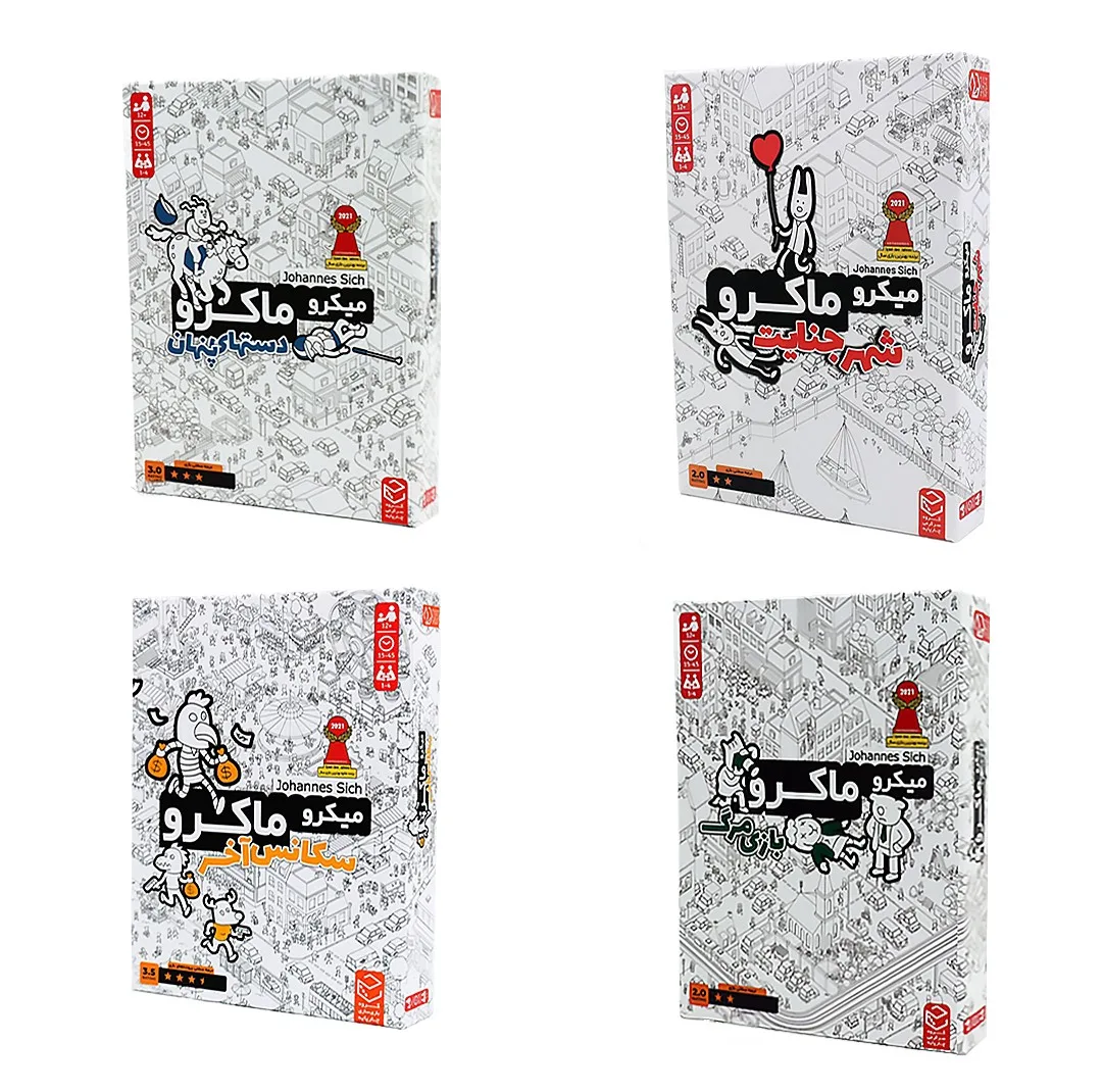بازی فکری چهارپایه مدل میکرو ماکرو پک 4 عددی