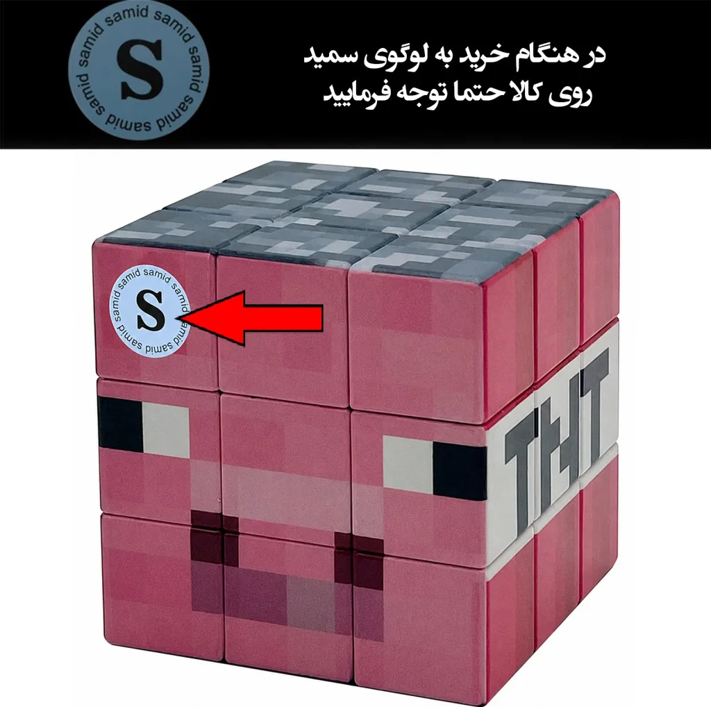 روبیک سمید مدل 3×3 کارتونی طرح ماینکرفت TNT