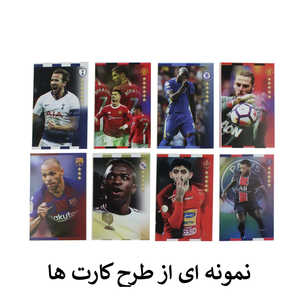 کارت بازی فکری طرح فوتبال مدل FIFA بسته 16 عددی