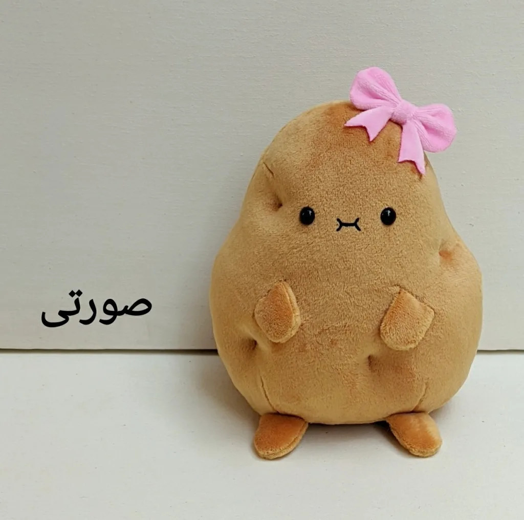 عروسک مدل سیب زمینی متنوع ارتفاع 16 سانتی متر