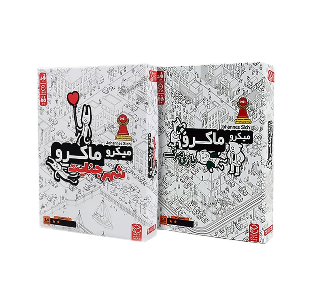 بازی فکری چهارپایه مدل میکرو ماکرو مجموعه 2 عددی
