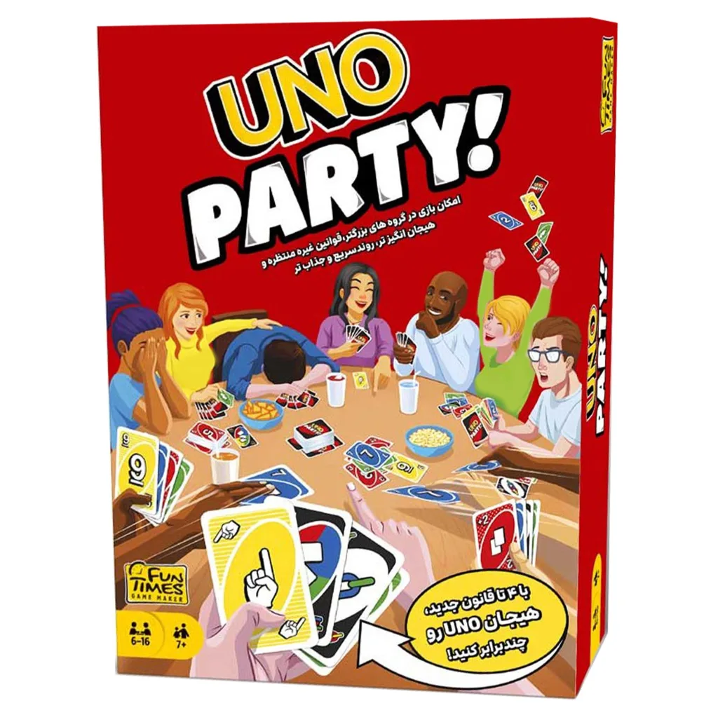 بازی فکری مدل اونو مهمانی Uno Party مناسب سن 7 سال به بالا