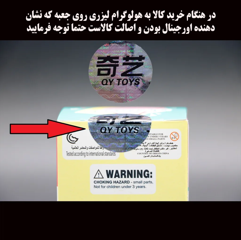 مکعب روبیک چی ای مدل کای وای نئون 4×4