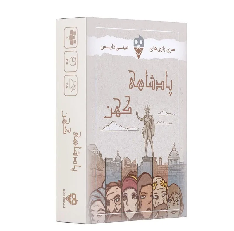 بازی فکری دایس کریم مدل پادشاهی کهن