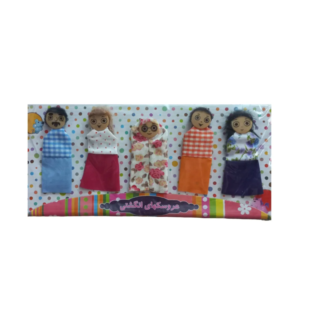 عروسک طرح انگشتی مدل خانواده پرشین مجموعه 5 عددی