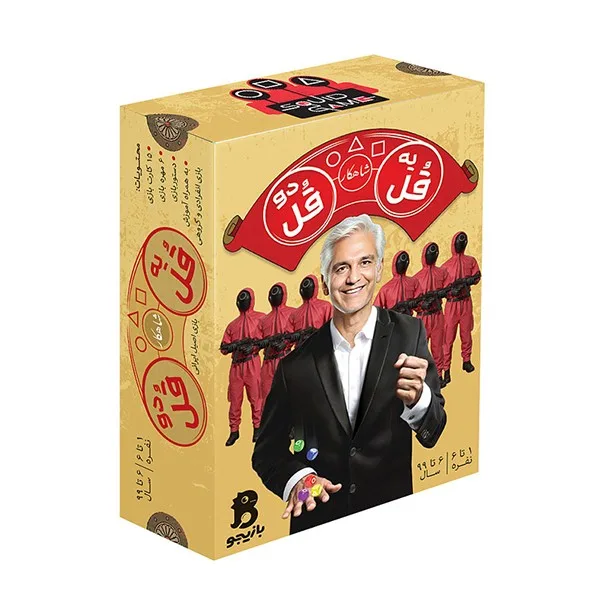 تاس بازی بازیجو مدل یه قل دو قل