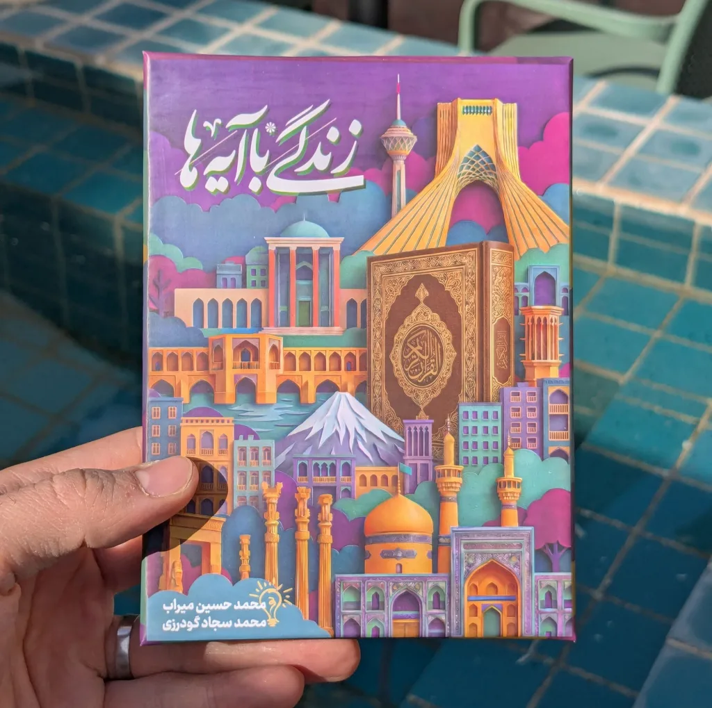 بازی فکری مدل زندگی با آیه ها