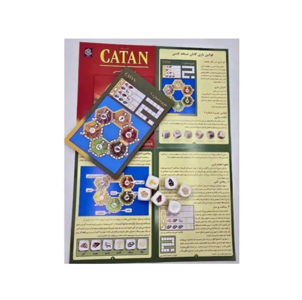 بازی فکری کاتان  مدل مهاجران نسخه تاسی Catan Dice Game