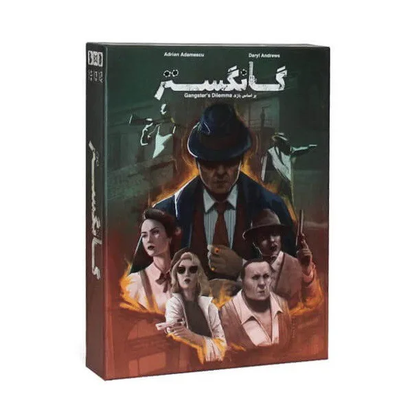 بازی فکری مدل گانگستر