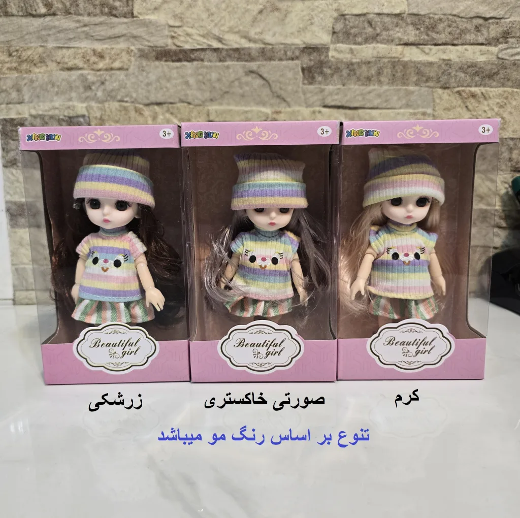 عروسک مدل Beautiful طرح چشم تیله ای کد P-1365 ارتفاع 15.5 سانتی متر